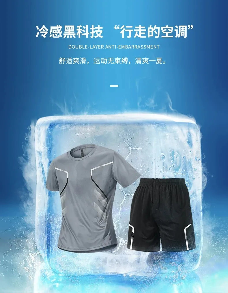 Fitness Set Men's Summer Ice S - Running Gear Men recension och pris
