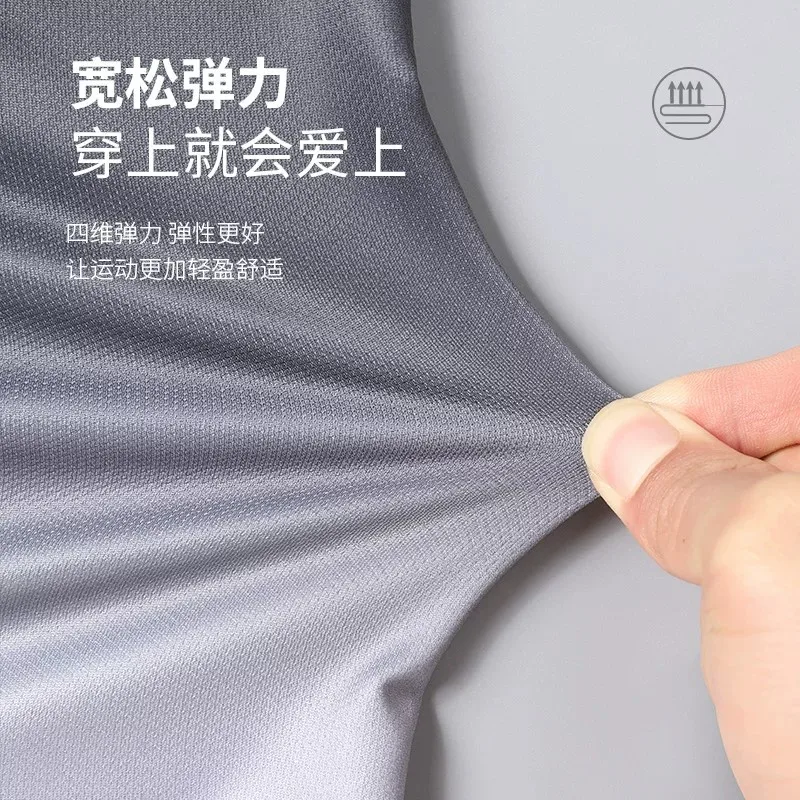 Sportswear set Men's summer ic - New Gear Running recension och pris